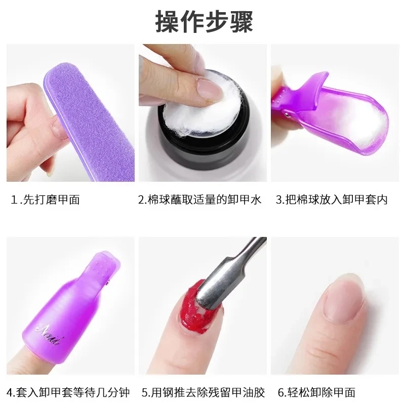 100PCS Nail Art Cotton Balls N - Nail Art Ideas 评论和价格
