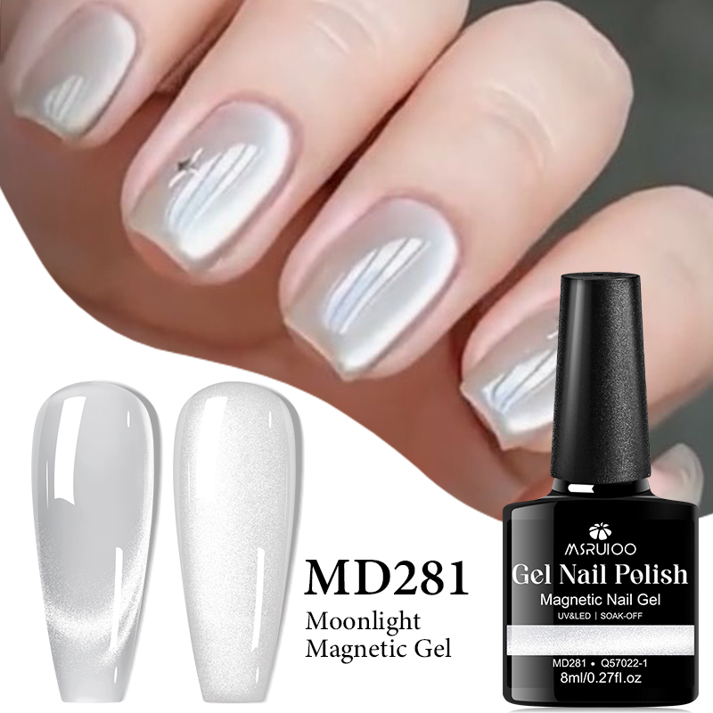 MSRUIOO 8ml Cat Magnetic Gel N - Nail Art Yellow 评论和价格