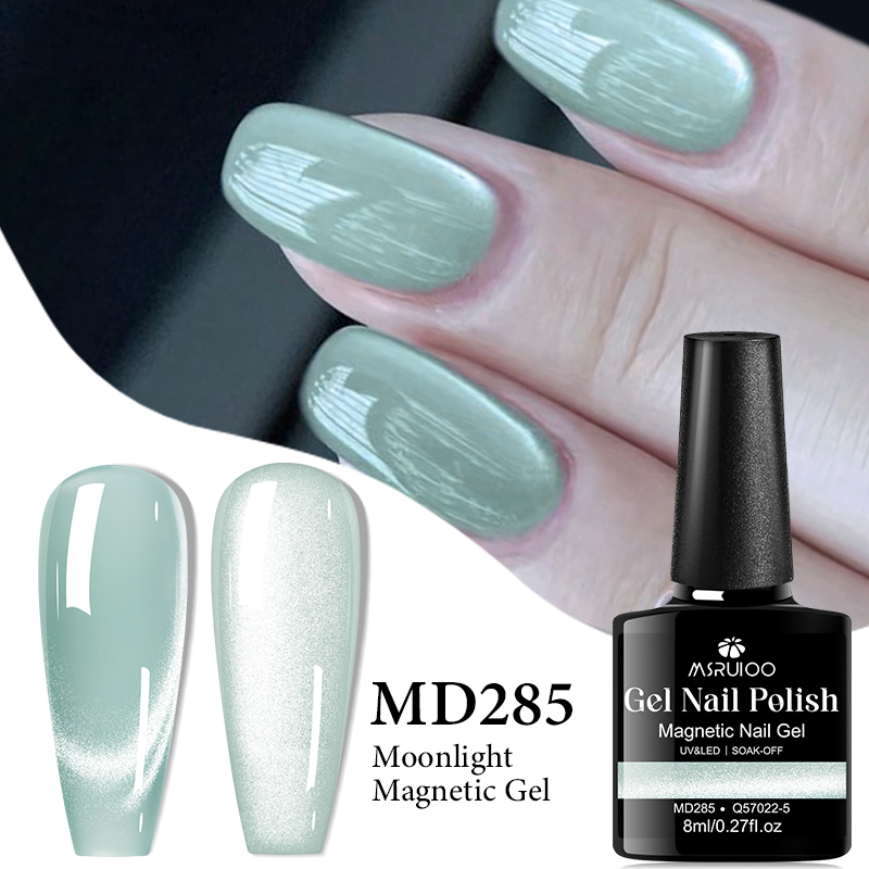 MSRUIOO 8ml Cat Magnetic Gel N - Nail Art Yellow 评论和价格